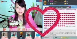 ❤雨゛燕❤主播照片