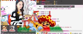 ♥╭ゞ陌芊ゞ♥╭主播照片