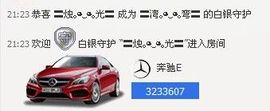 湾弯♬主播照片