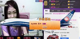 ⑥๑۩ღღღ小月۩๑主播照片