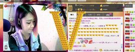 靠实力把自己养胖主播照片