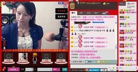 ⋛⋋轩辕⋌⋚主播照片