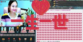 〓A…ling玲❤〓主播照片