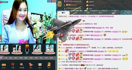 〓A…ling玲❤〓主播照片