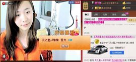 天之蓝乄依依主播照片