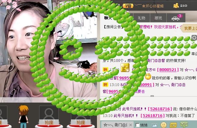 ☂★﹀╮♡伞下有雨☂的主播照片