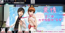 ♪♪猫﹌小妖—～主播照片