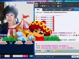 love☆雪儿☆主播照片