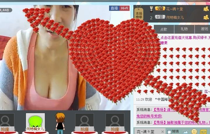 女汗纸的主播照片、视频直播图片