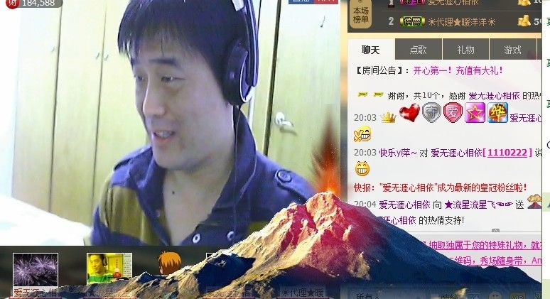*和你相依的图片