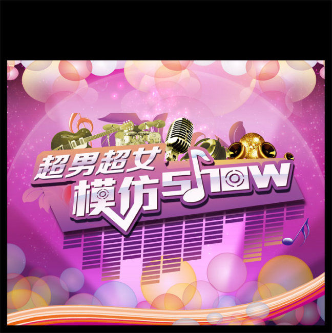 ♪♪纯情小爷们儿♪♪主播照片