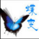 孤城★