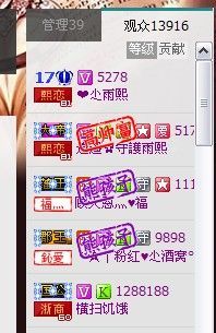 ❤青青主播照片