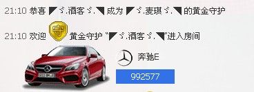 小_麦琪：音乐精灵o主播照片
