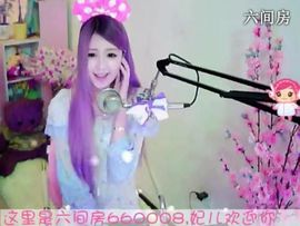 😸熱饅頭主播照片