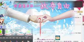 ⑥⊱⋛T-谣妹⋚⊰⑨主播照片