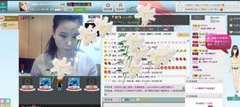 一班班长❤雪儿❤主播照片