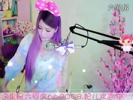 😸熱饅頭主播照片