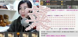 じ★╮凡间精灵小小✿主播照片
