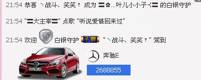 〓✿叶馨⊰〓主播照片
