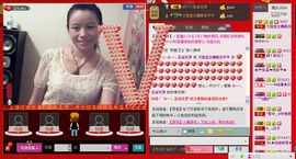 ⋛⋋轩辕⋌⋚主播照片