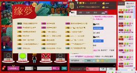 ⋛⋋轩辕⋌⋚主播照片