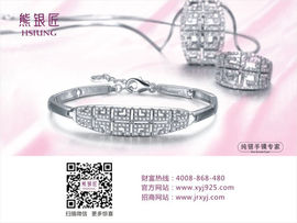 china52699主播照片