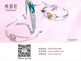 china52699主播照片