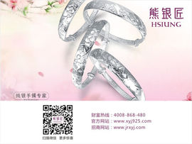 china52699主播照片