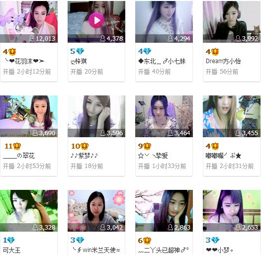 征服资本主播照片