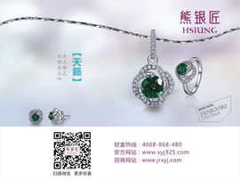 china52699主播照片