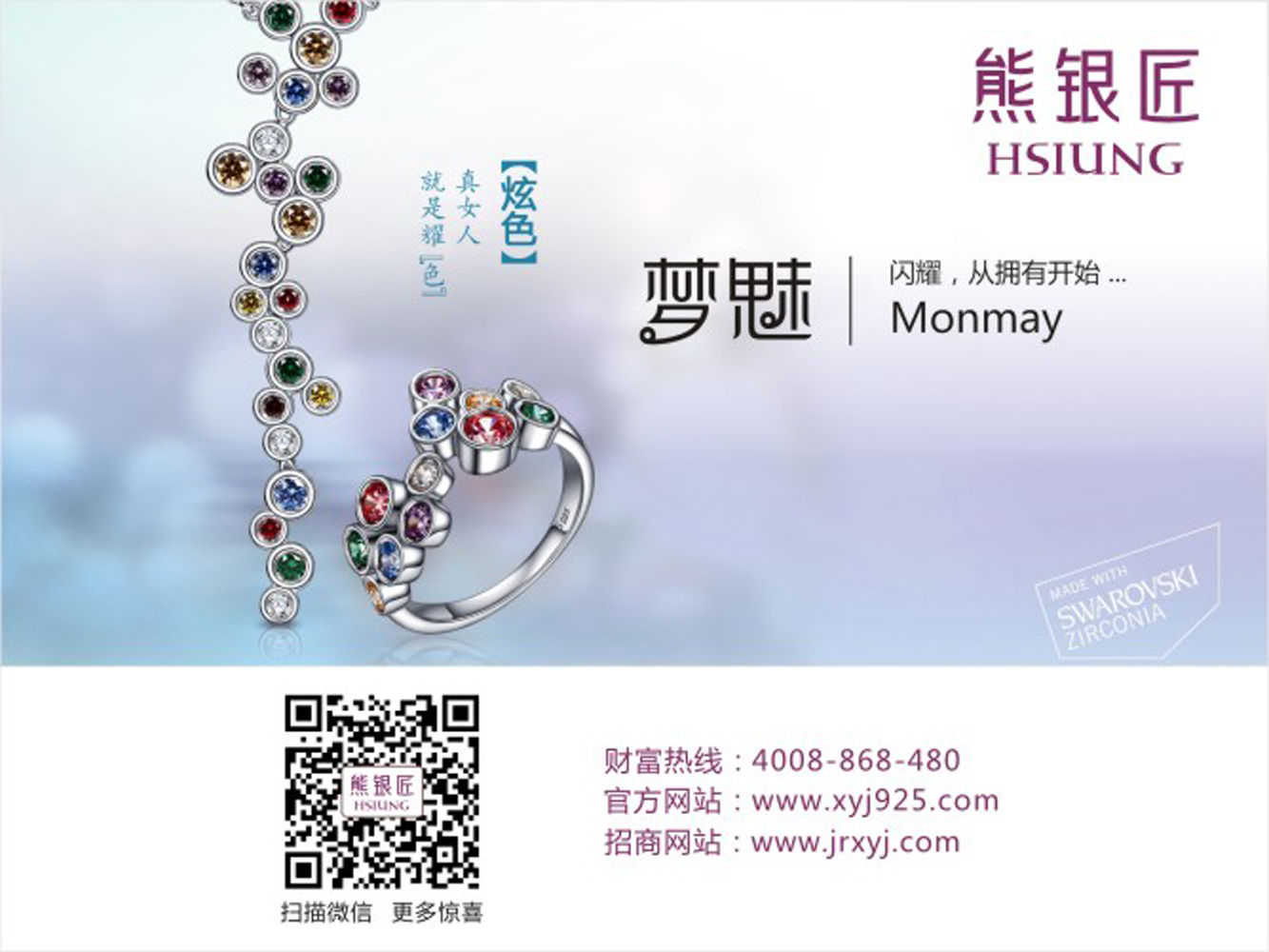 china52699的主播照片