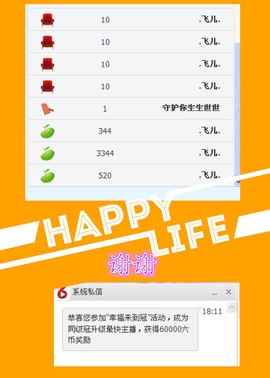 雨荨5198主播照片