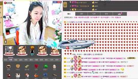 ♥╭ゞ陌芊ゞ♥╭主播照片