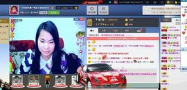 樂唲呐主播照片