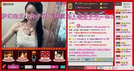 ⋛⋋轩辕⋌⋚主播照片