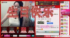 ⋛⋋轩辕⋌⋚主播照片