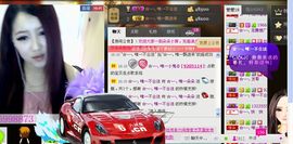 ☆﹀╮唯一朵朵.主播照片