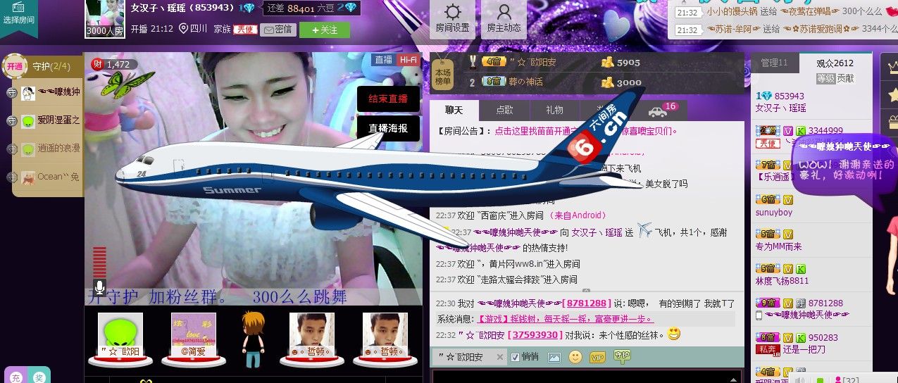 昵称违规，请重新修改主播照片