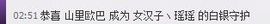 昵称违规，请重新修改主播照片
