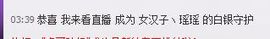 昵称违规，请重新修改主播照片