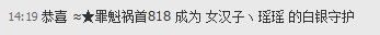 昵称违规，请重新修改主播照片