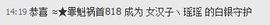 昵称违规，请重新修改主播照片