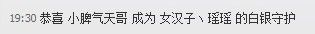 昵称违规，请重新修改主播照片