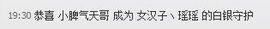 昵称违规，请重新修改主播照片