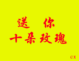 怀里抱着你主播照片