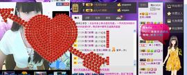 一依（原地等你）主播照片