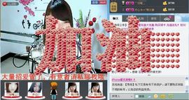 ❤雨゛燕❤主播照片