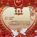 恒亚投资公司海报