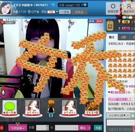 ♥娇娇♥主播照片